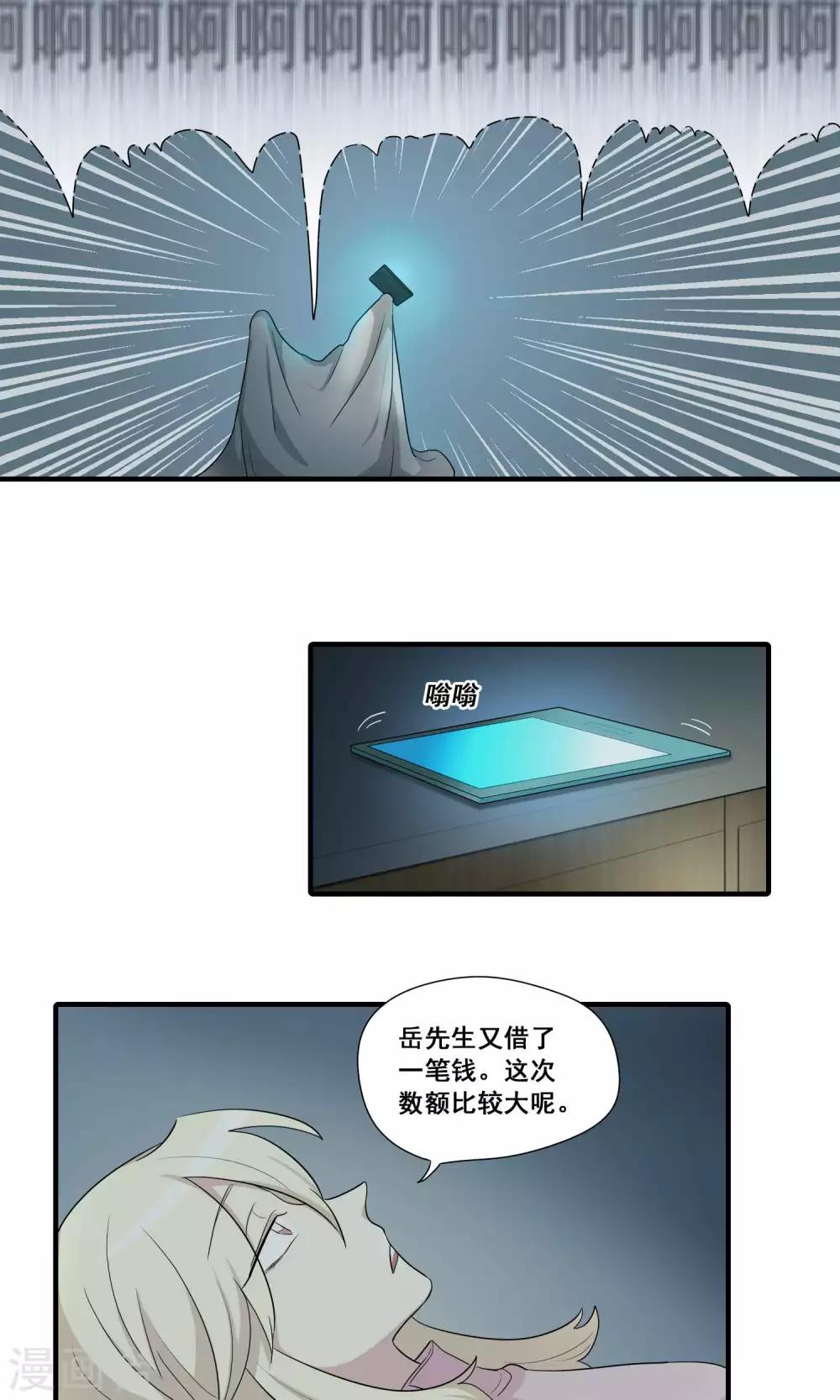 第20话15