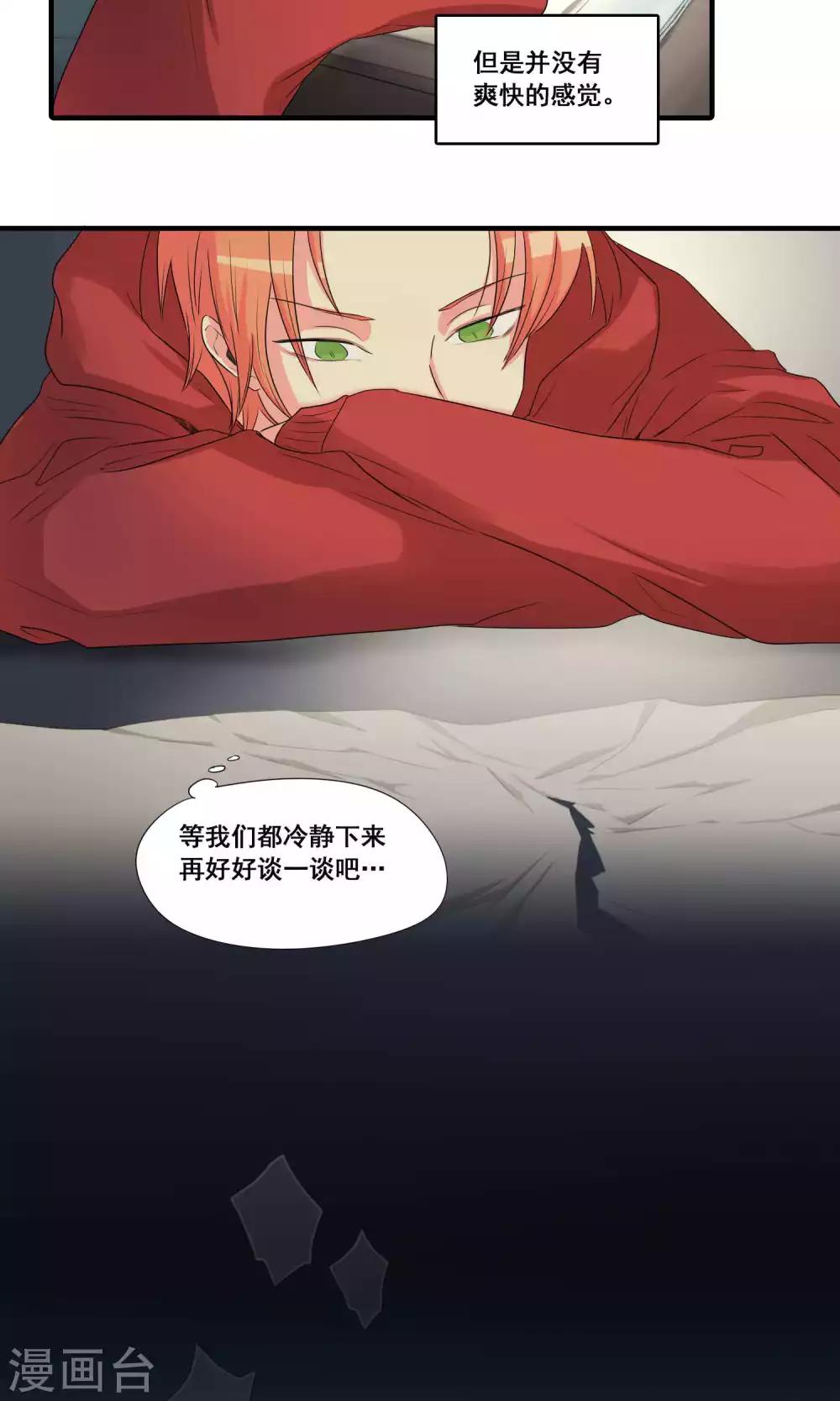 第41话15