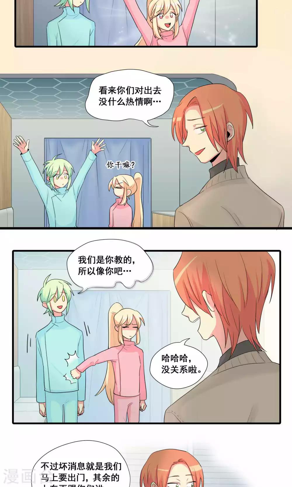 第29话2