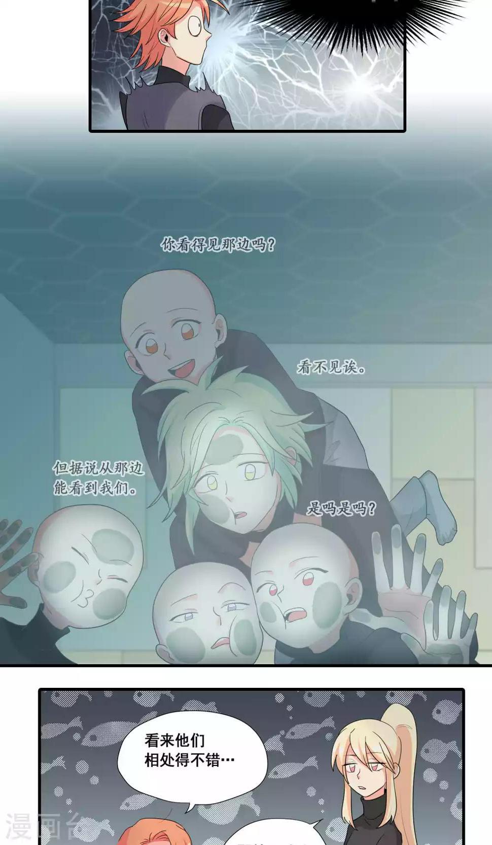 第31话2