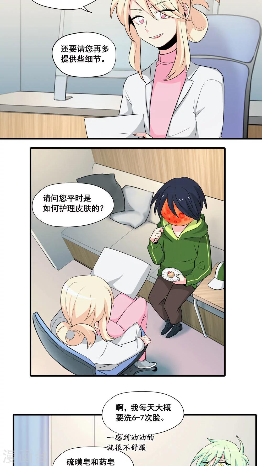 第13话13