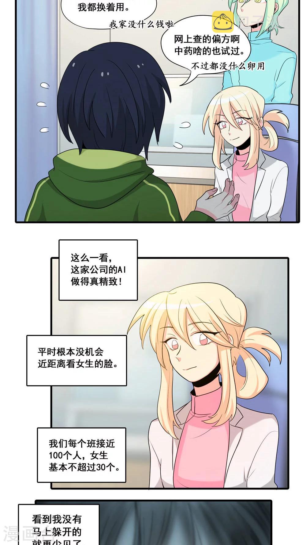第13话14