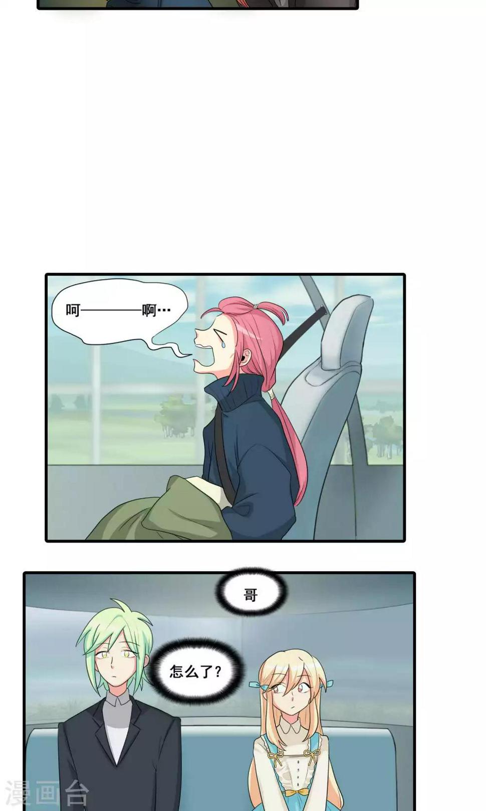 第35话9