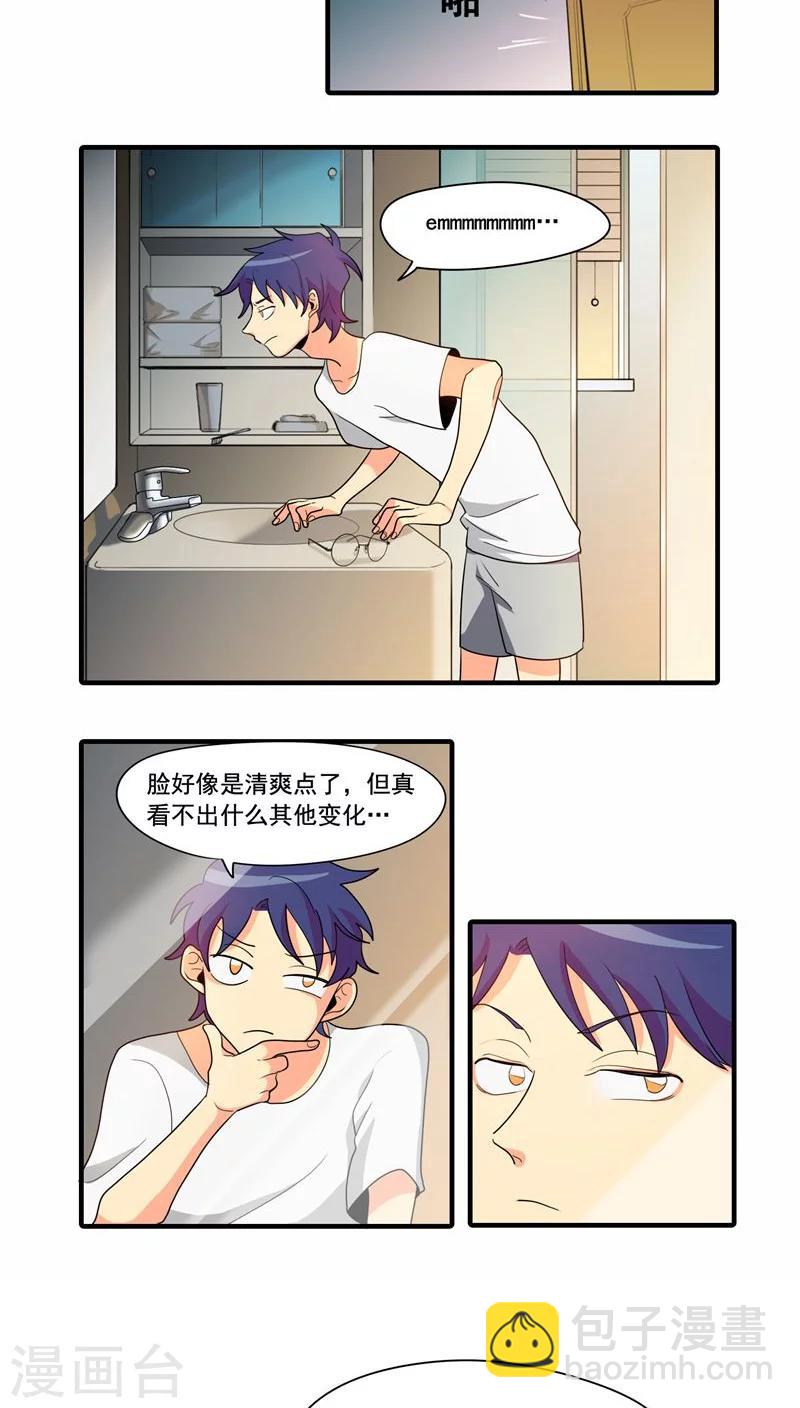 第4话12