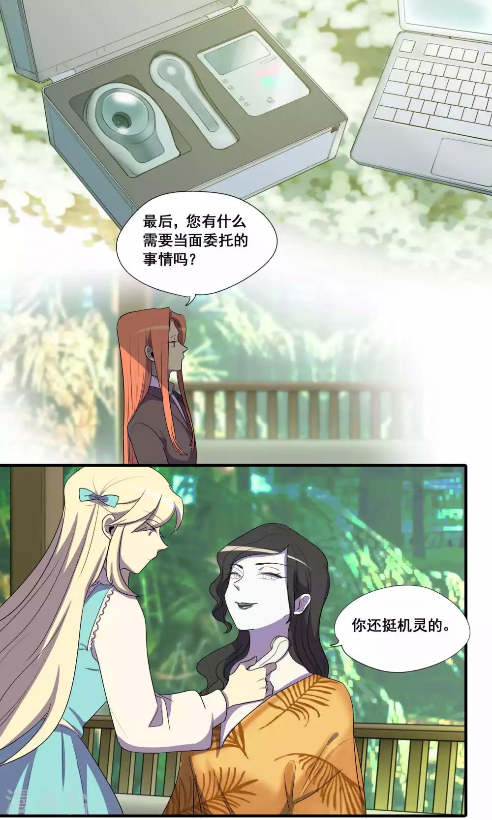 第36话13