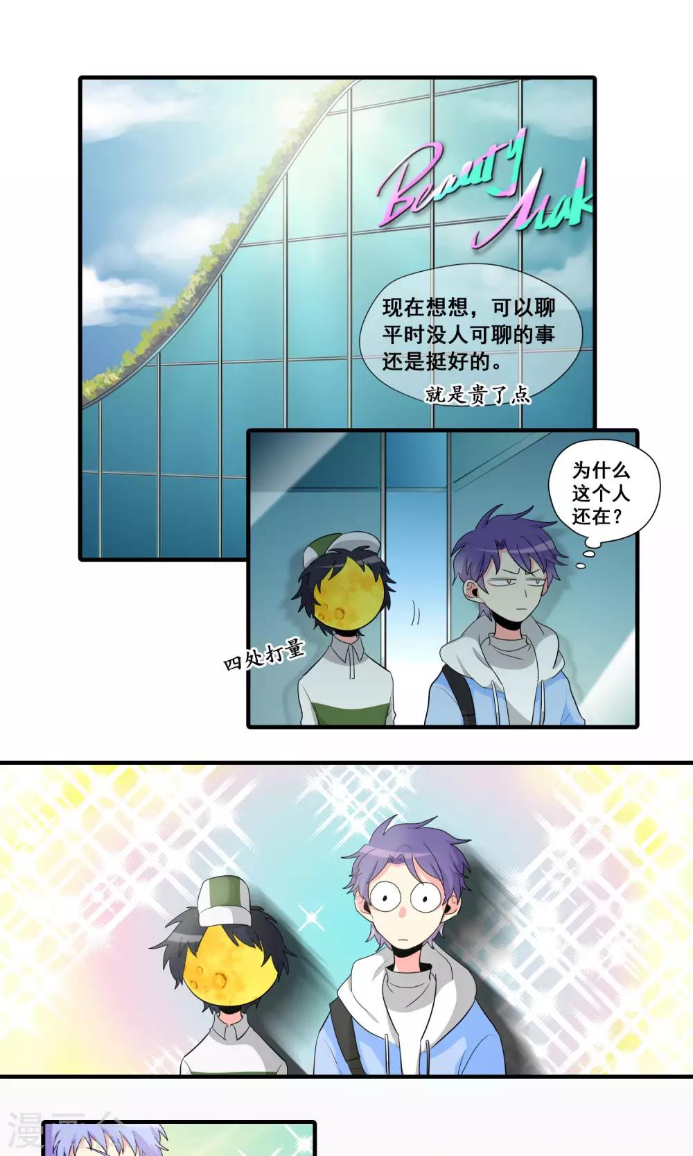 第19话0