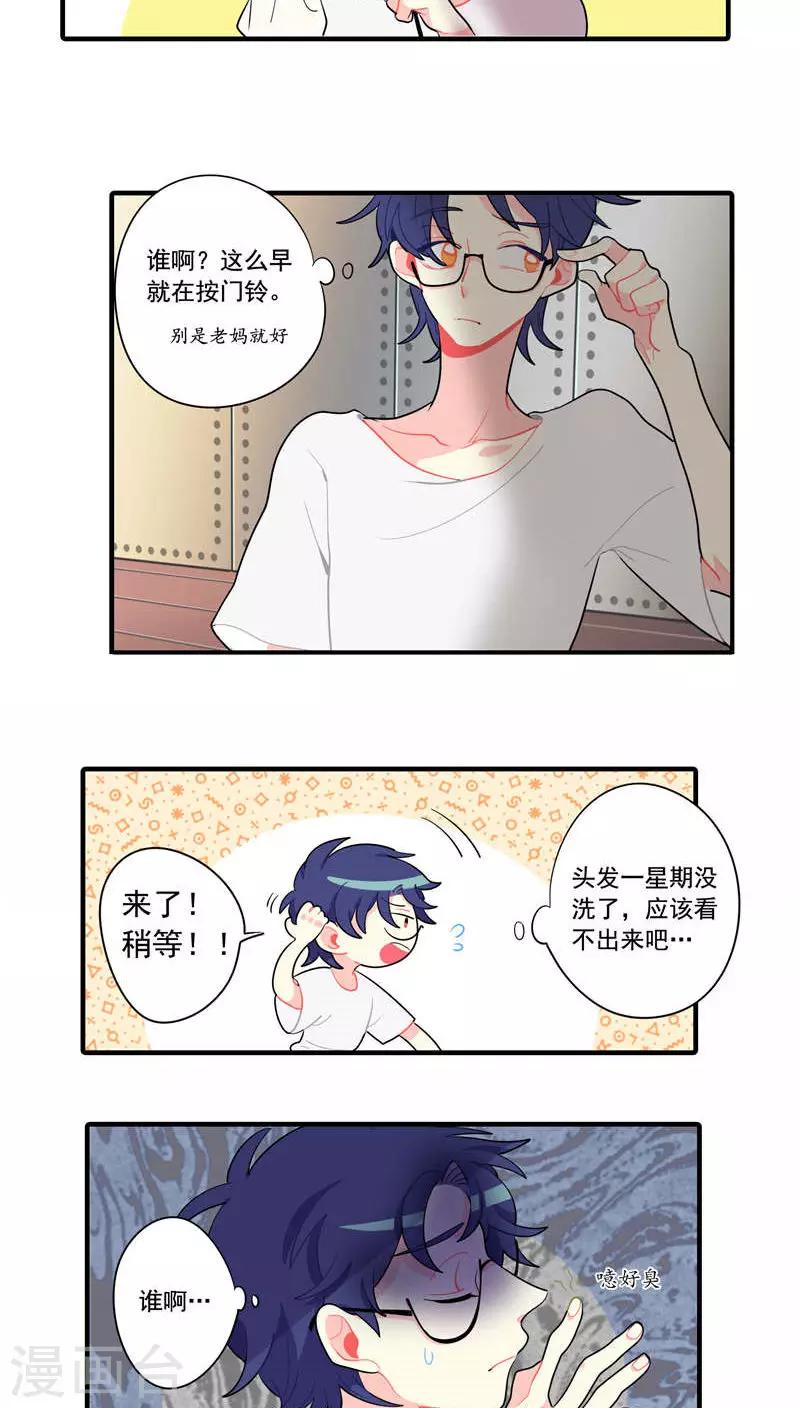 第1话5