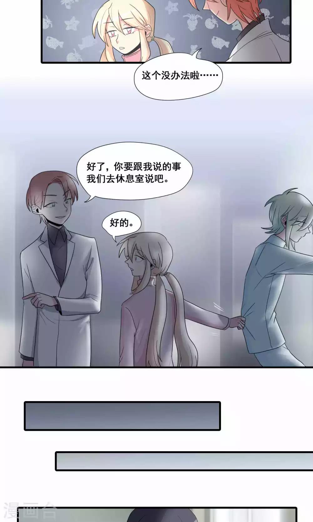 第21话7