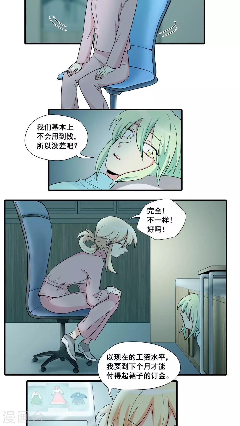第15话2