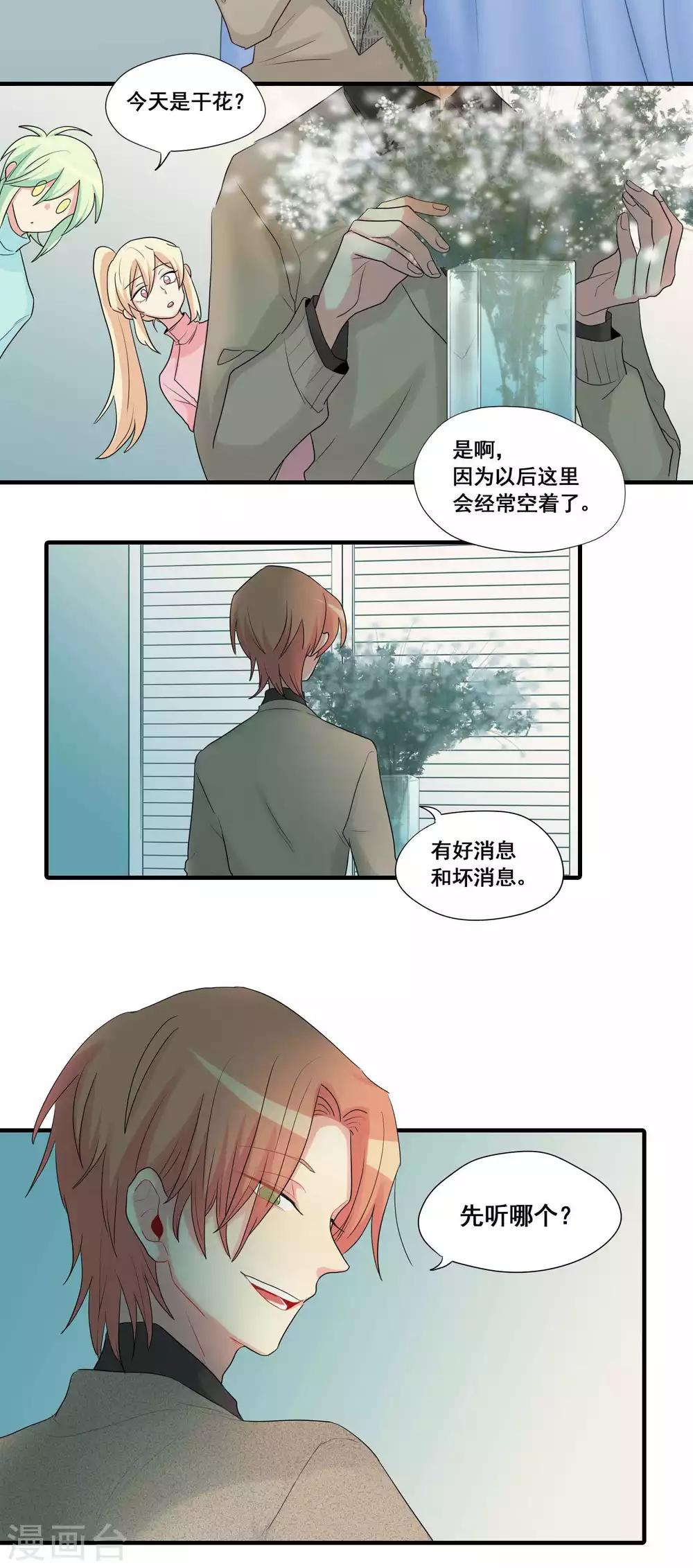 第28话13