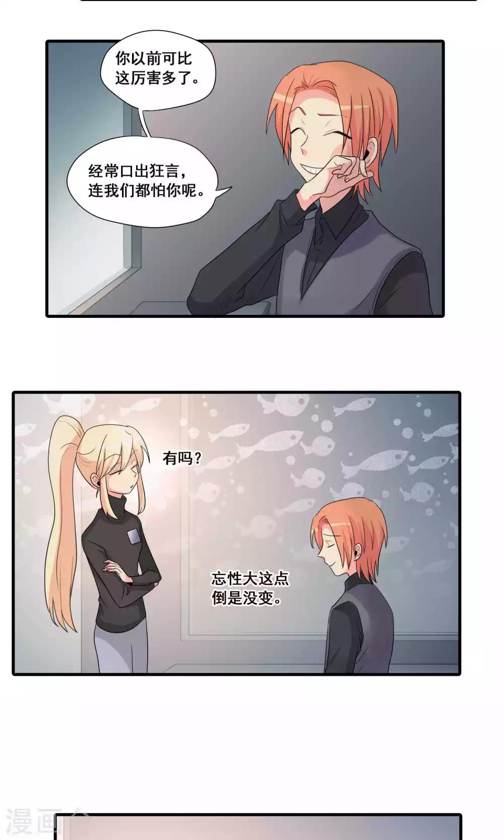 第30话13