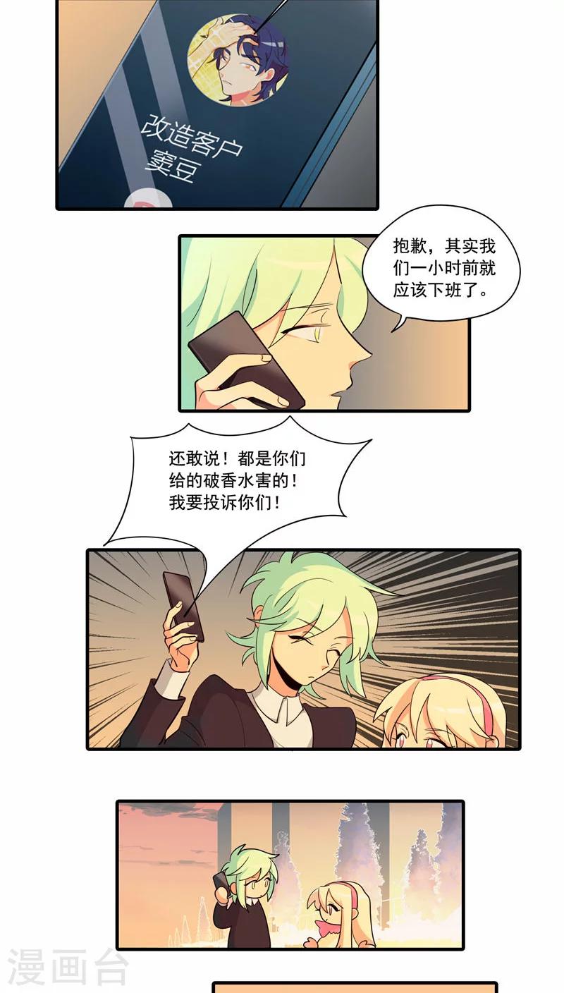 第5话1