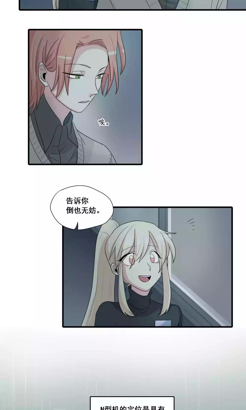 第30话5