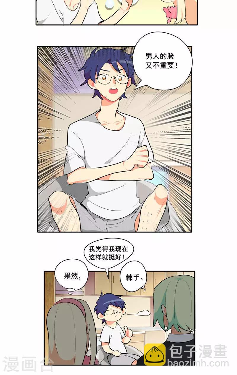 第1话17
