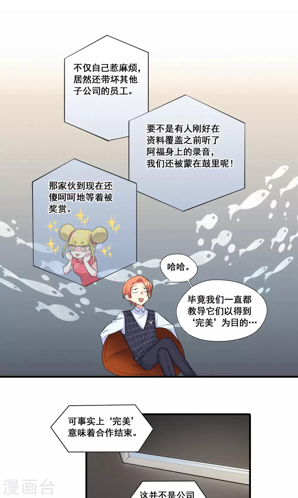 第27话14