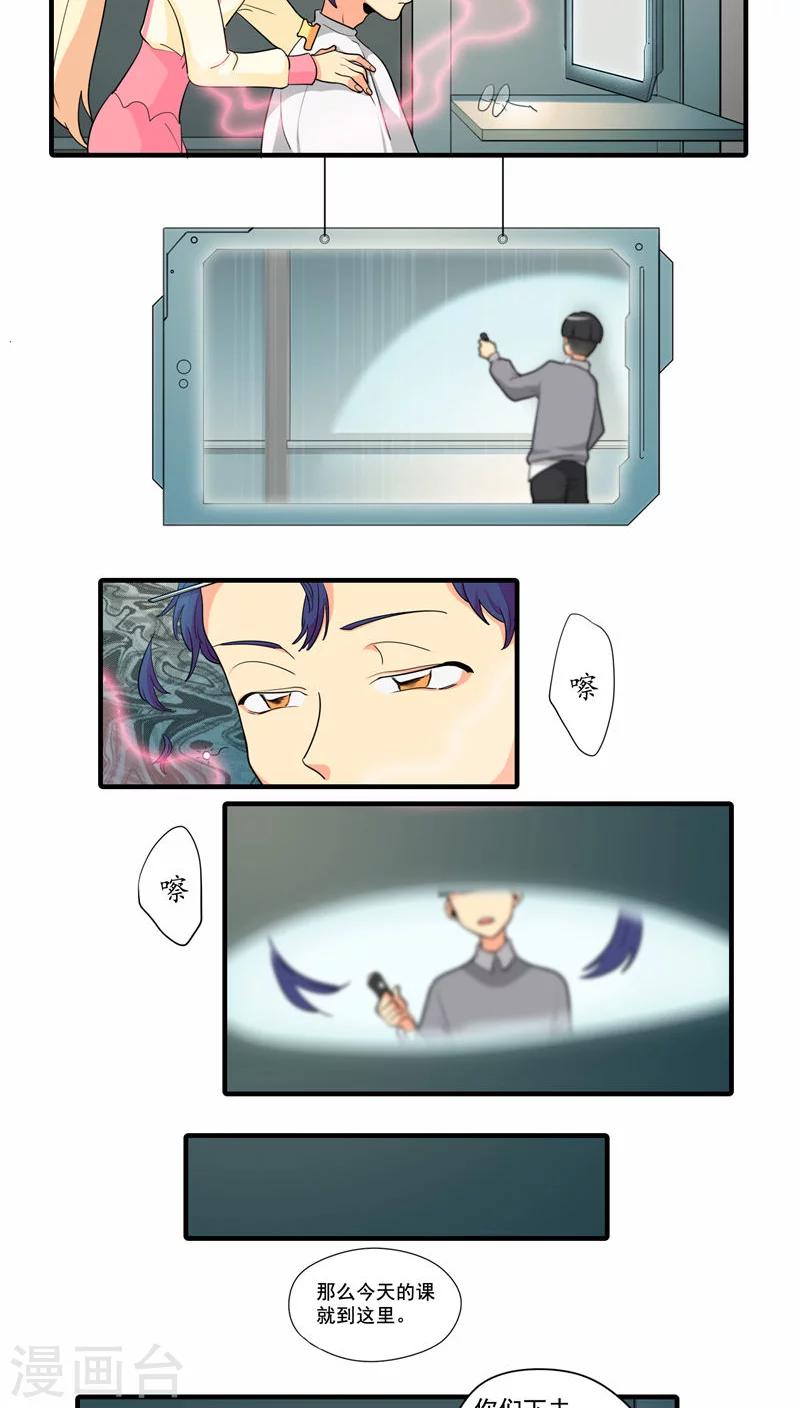 第6话2