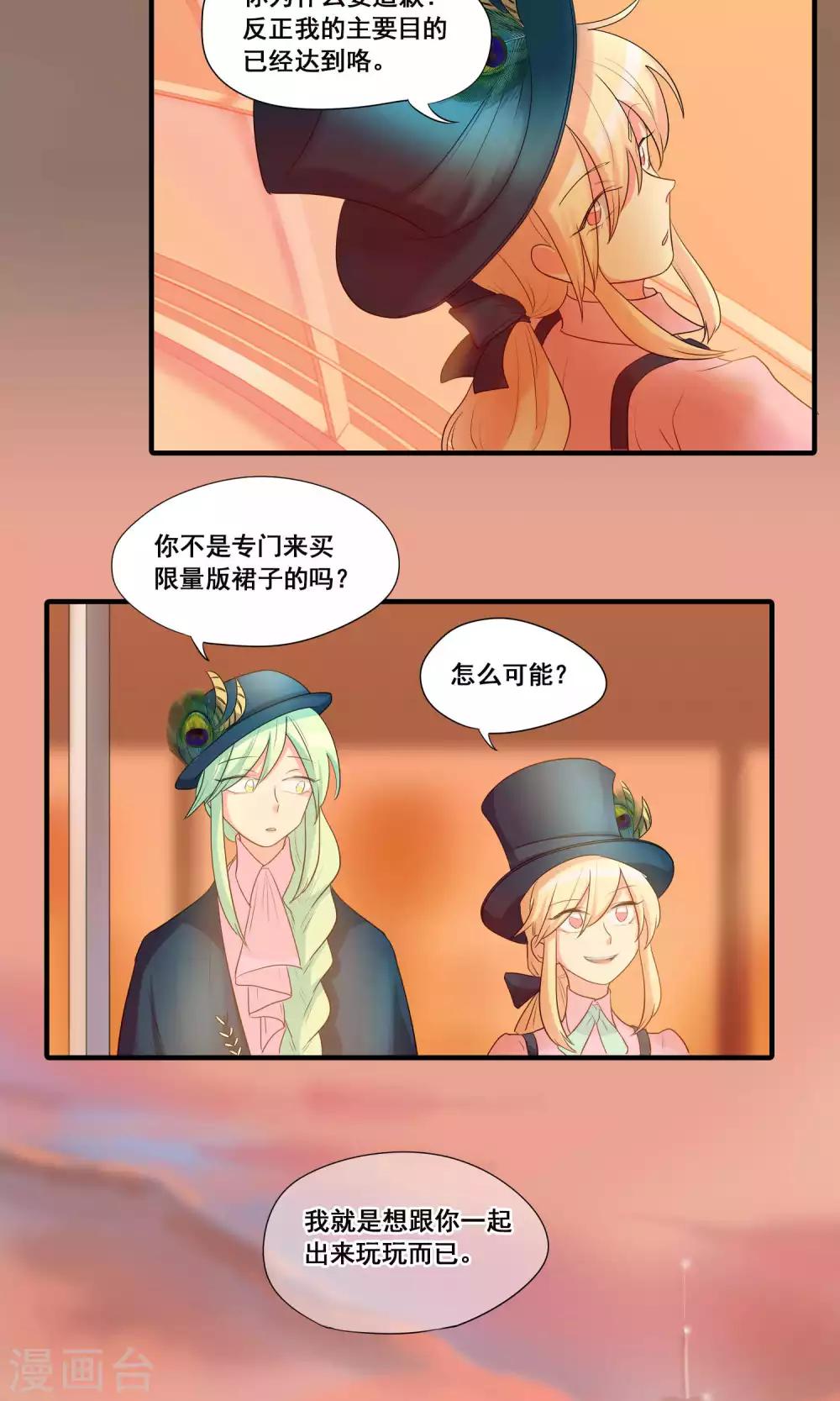 特别篇16