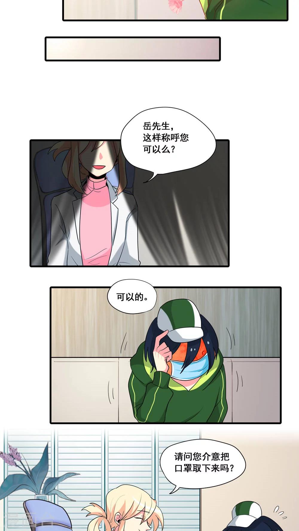 第13话8