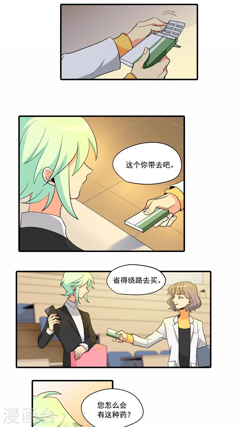 第6话13