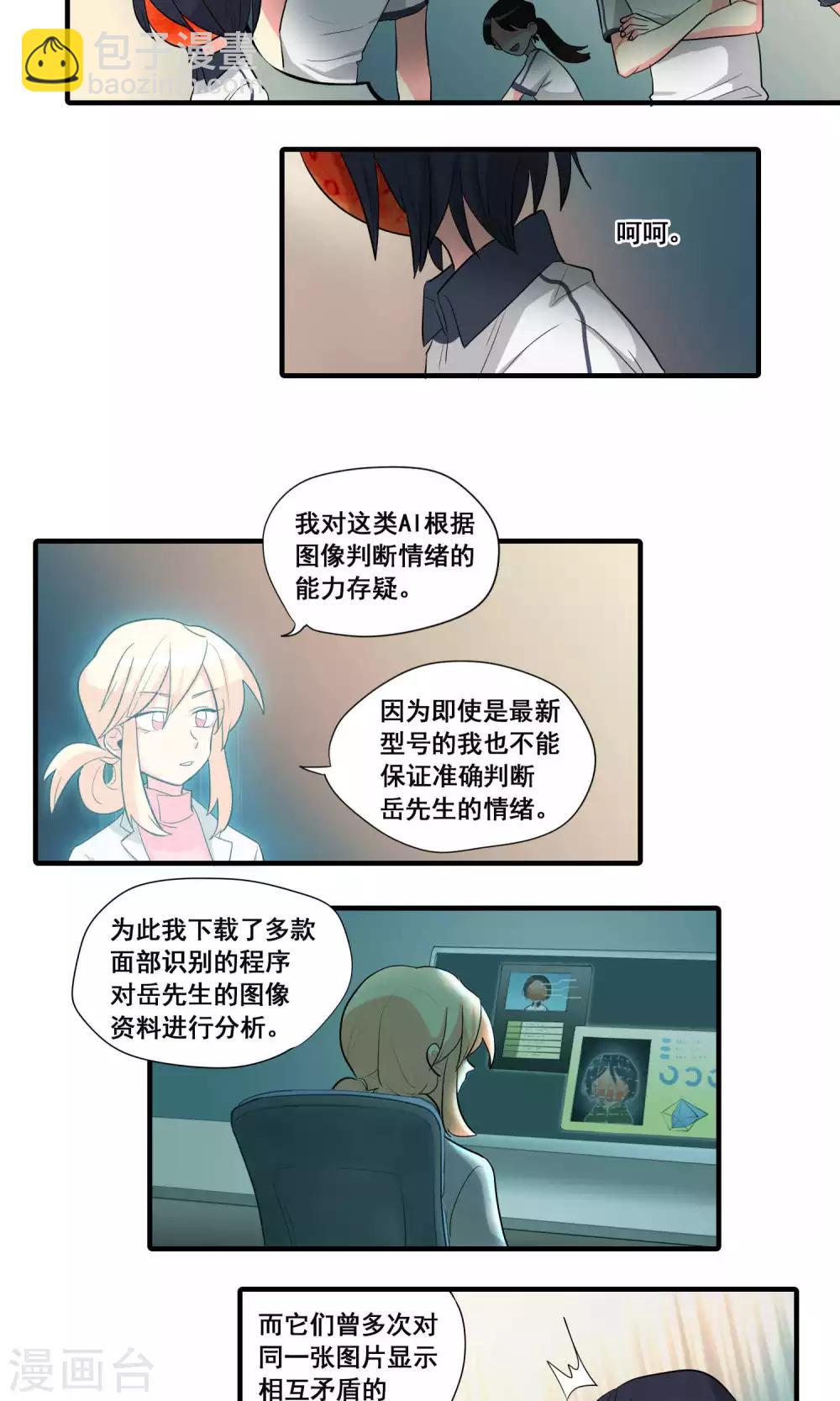 第25话1