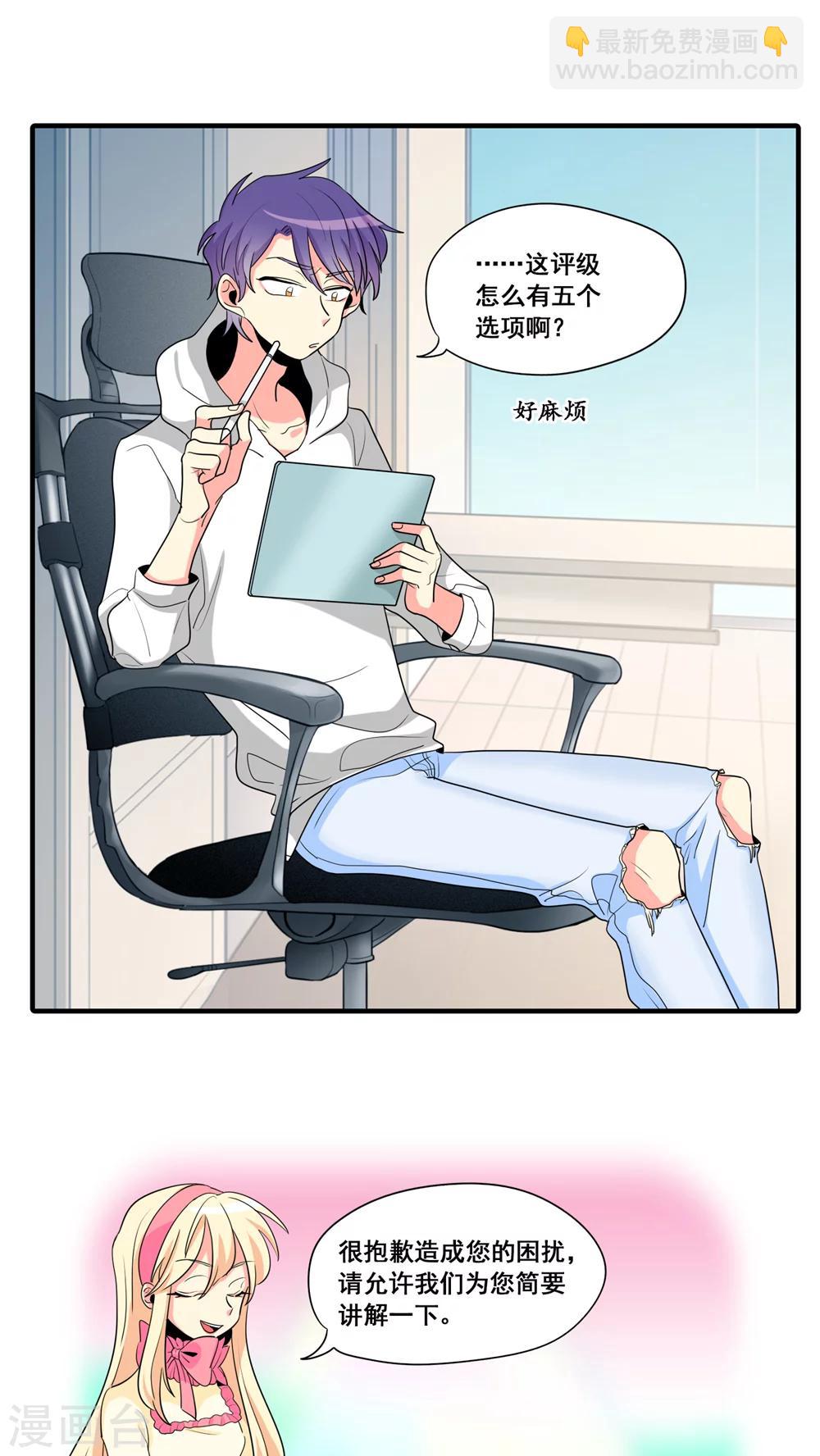 第11话3