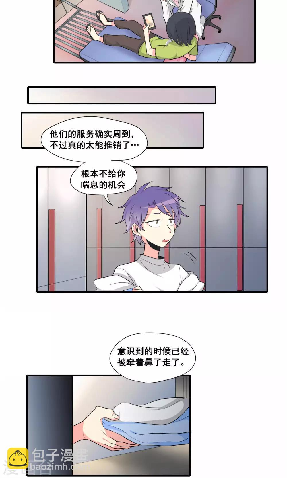 第19话9