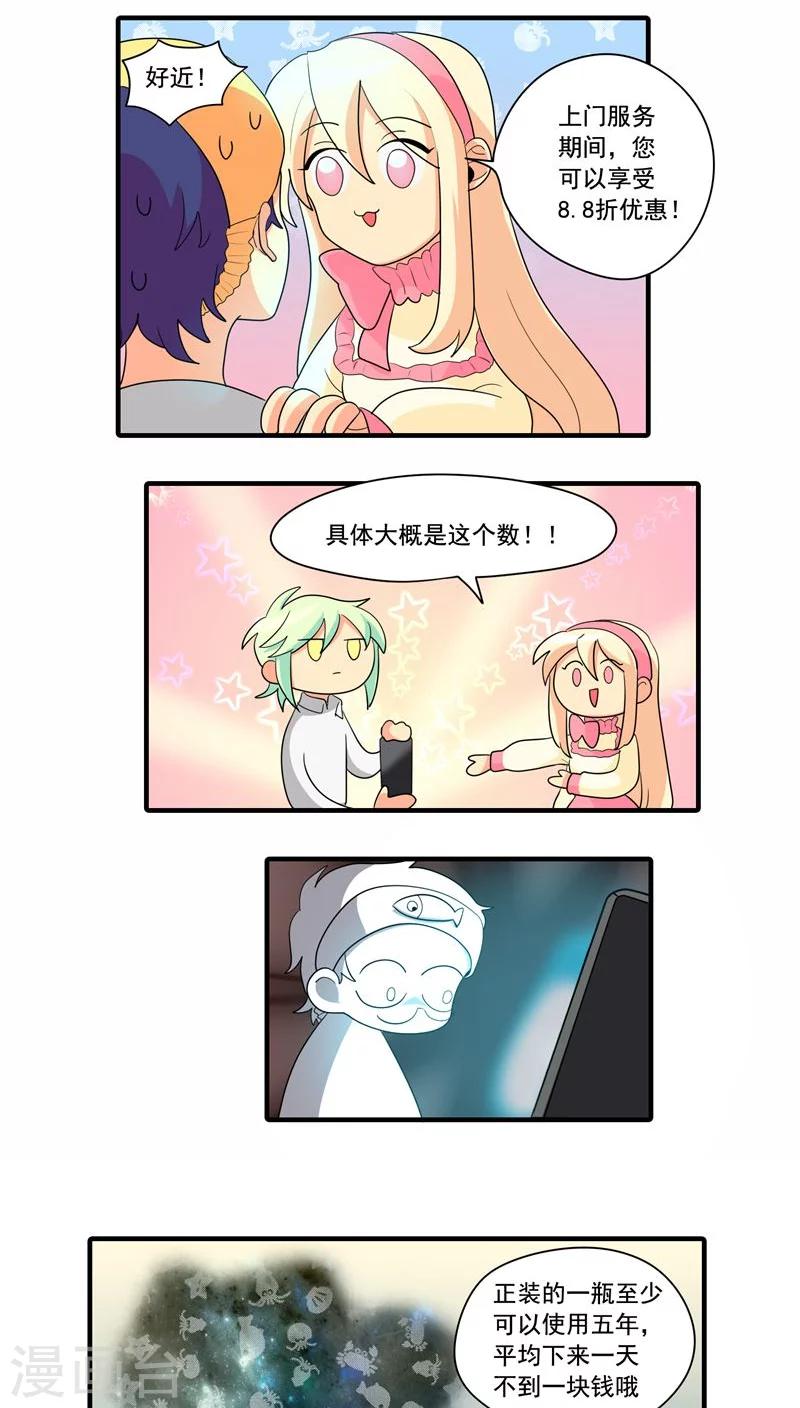 第4话6