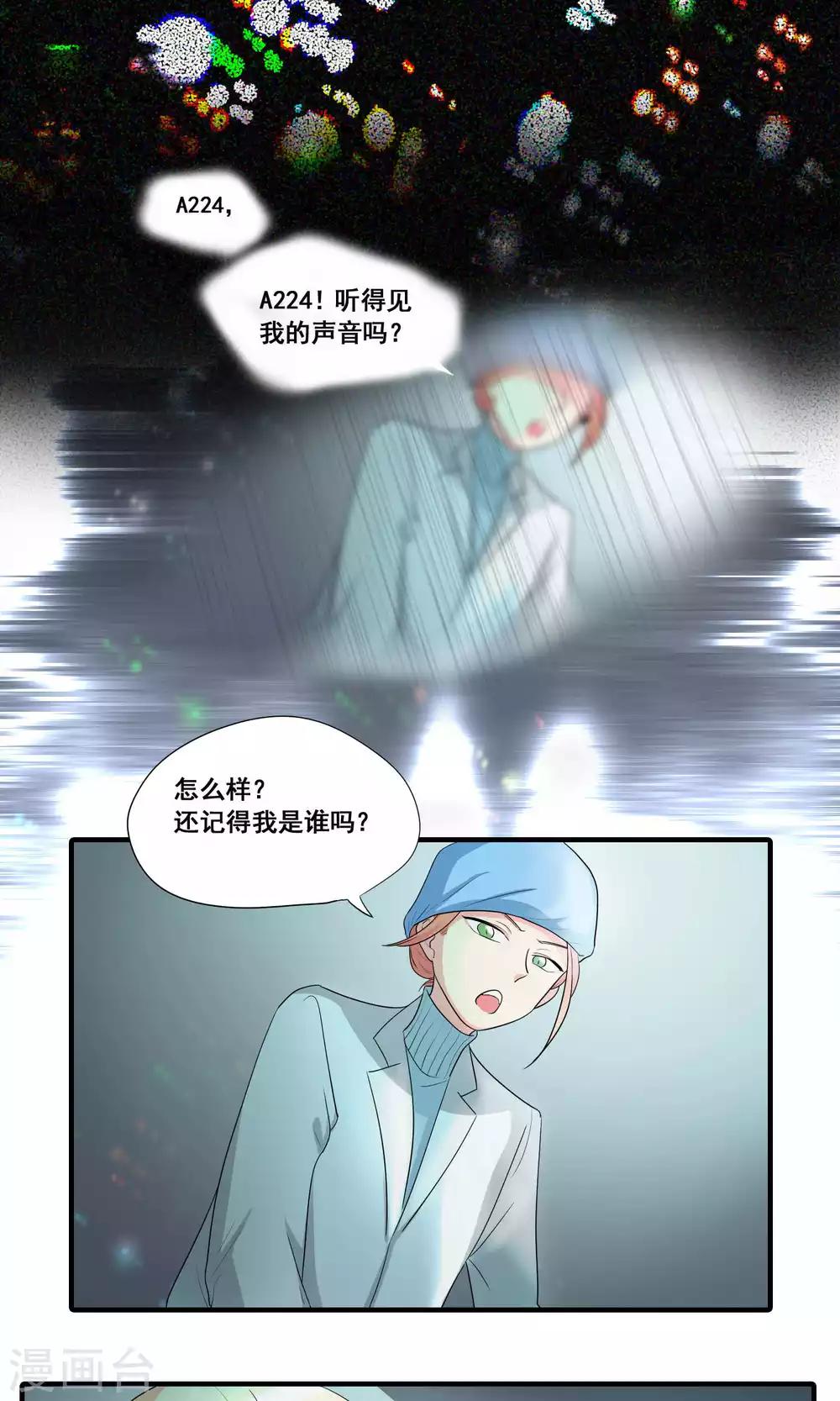 第32话2