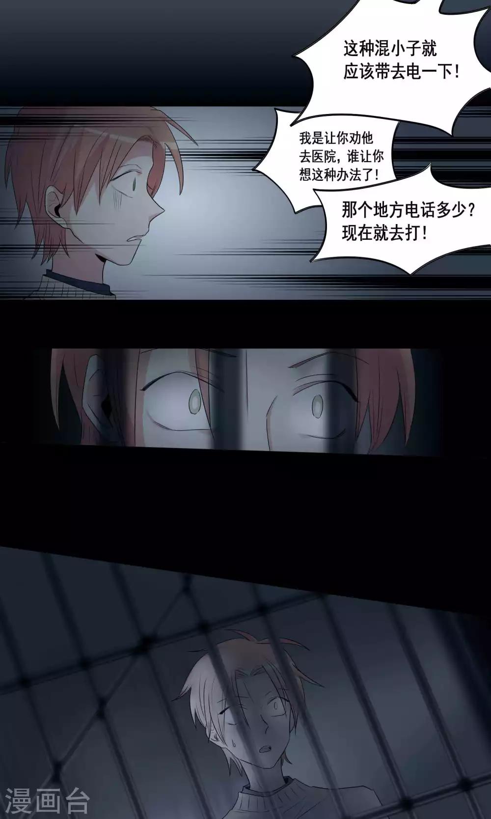 第41话17