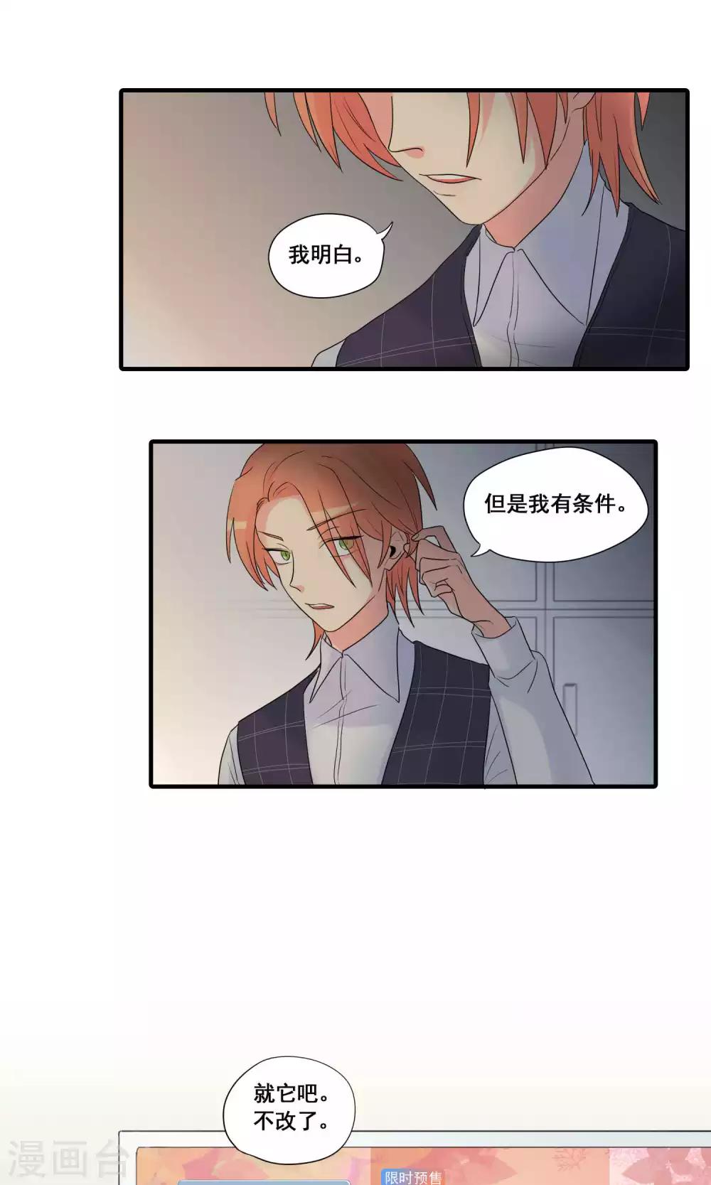 第28话10