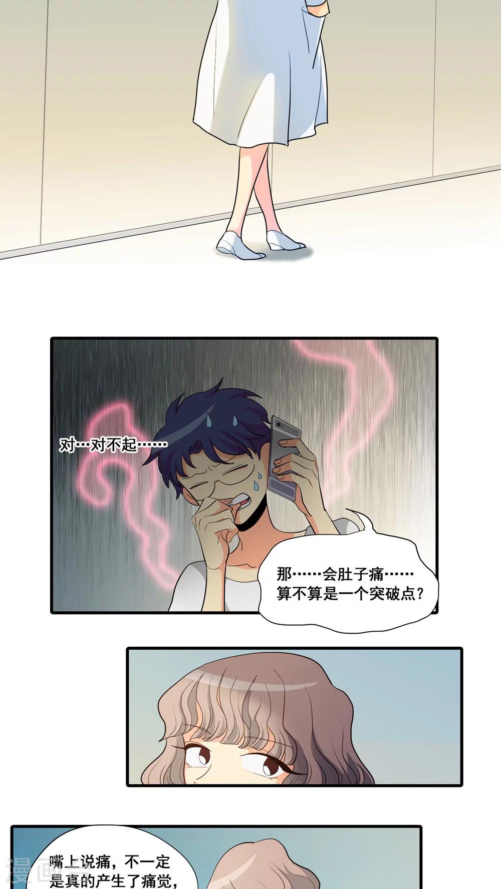 第9话13