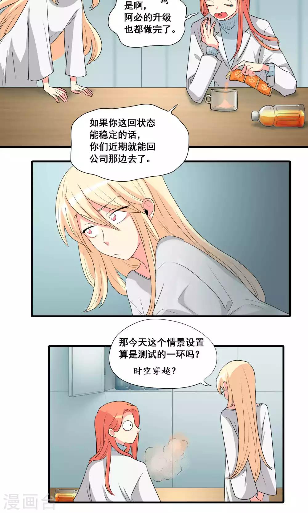 第32话6
