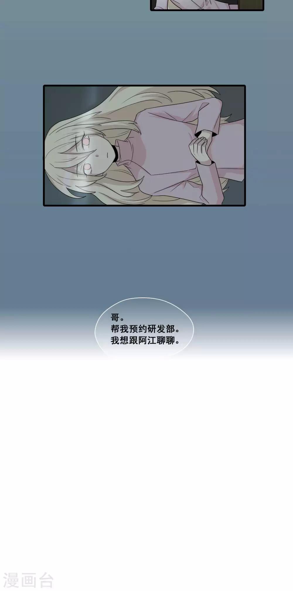 第20话17