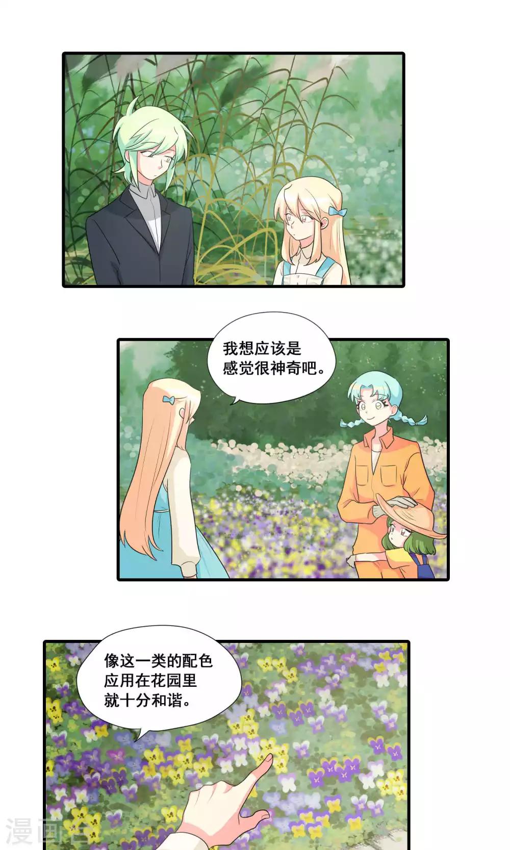 第39话0