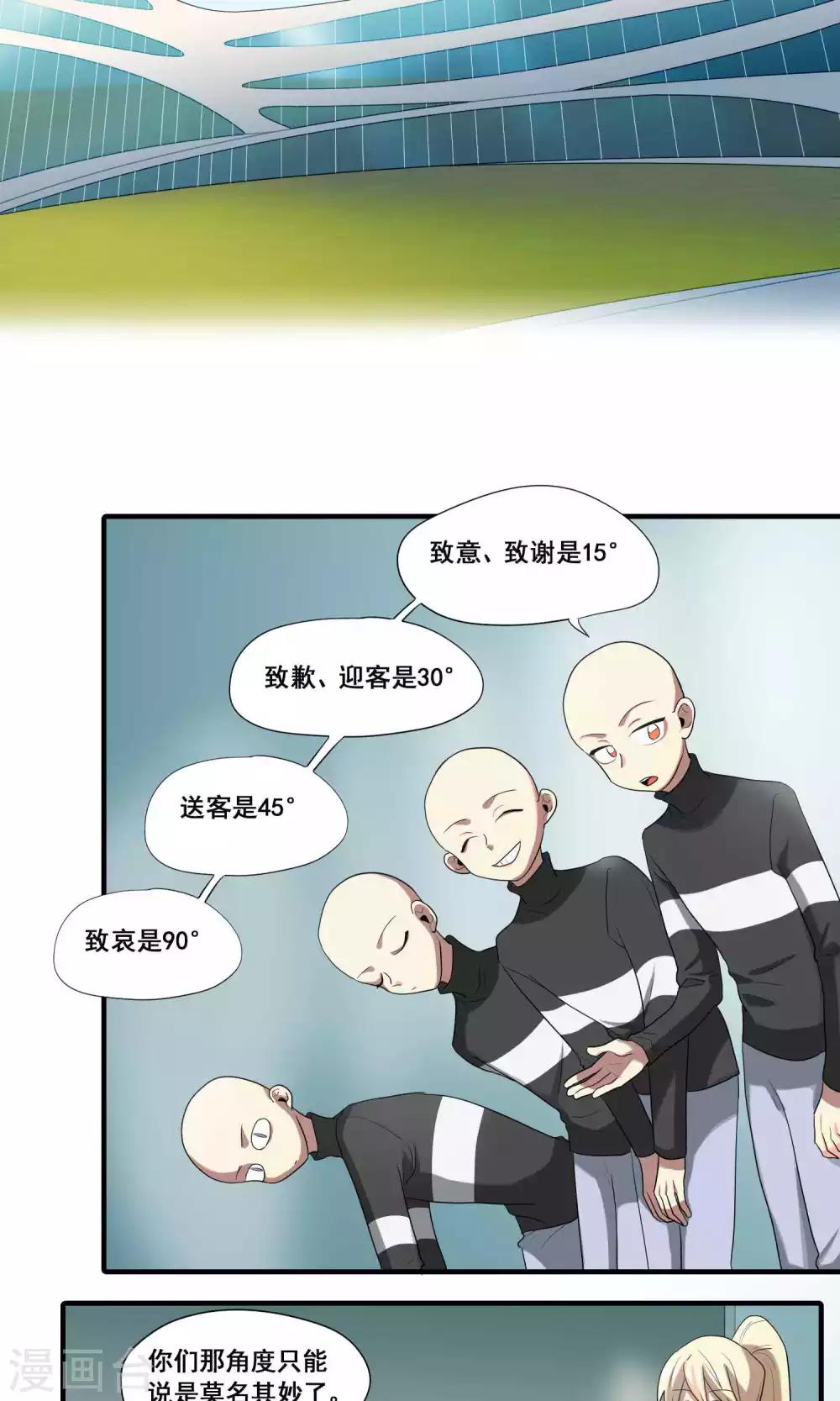 第30话10