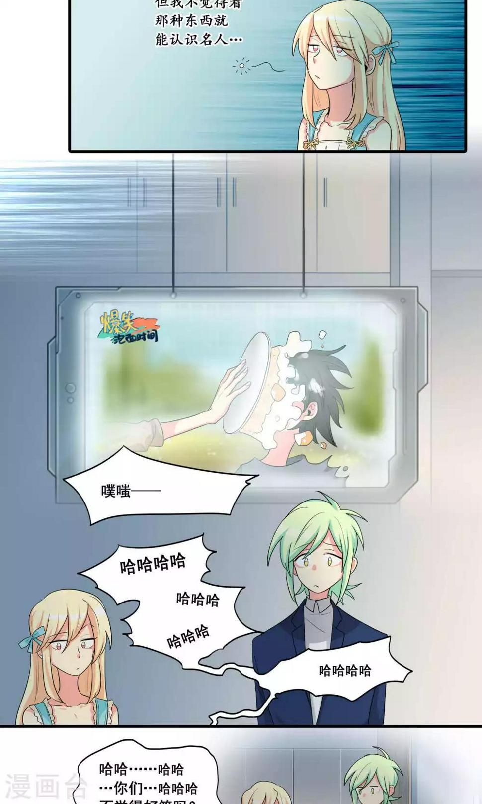 第33话12