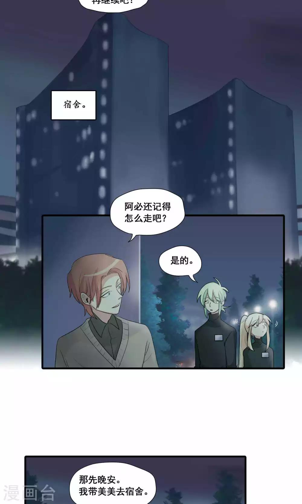 第30话3