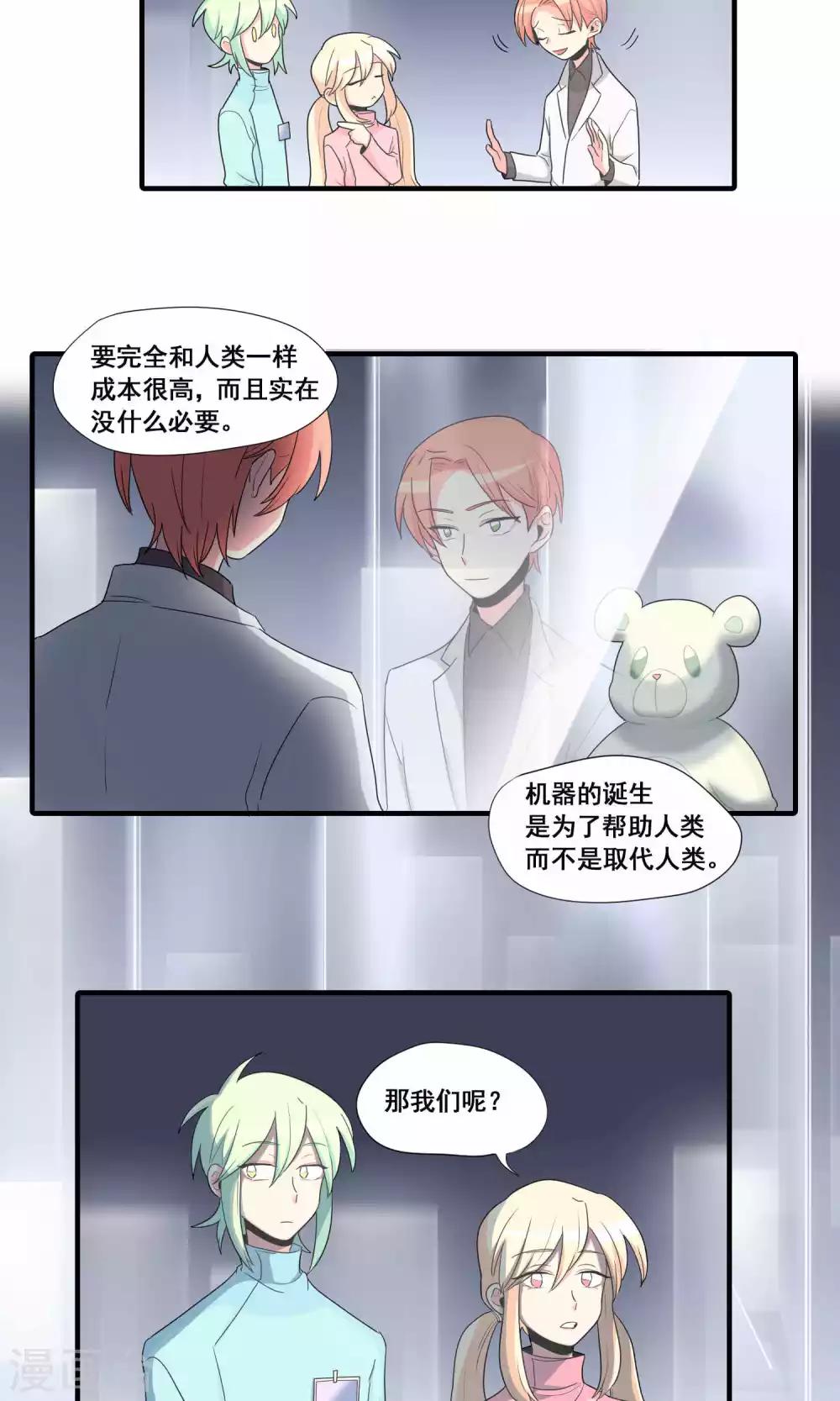 第21话4