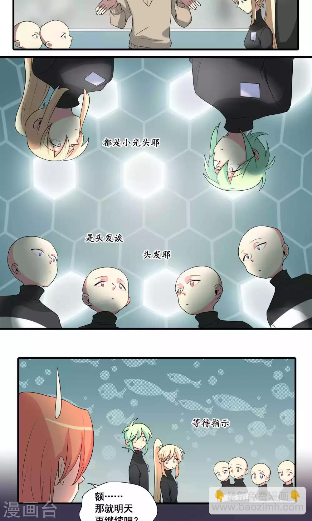 第30话2