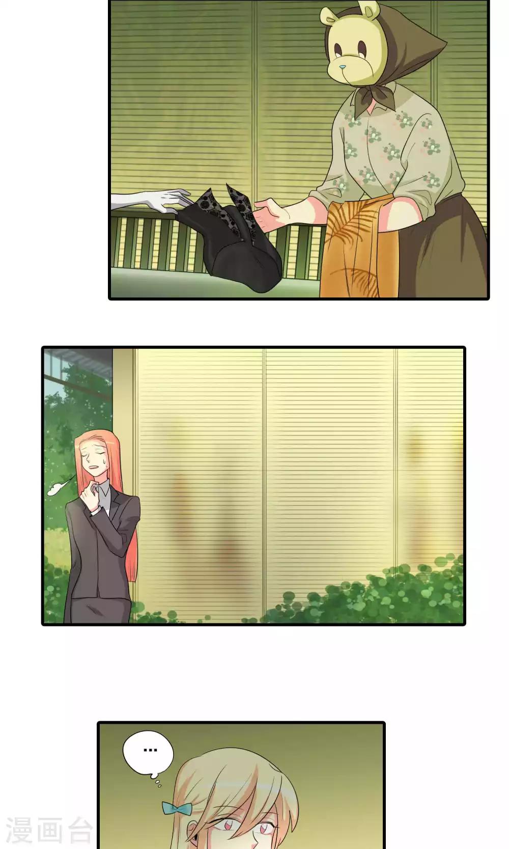 第37话3