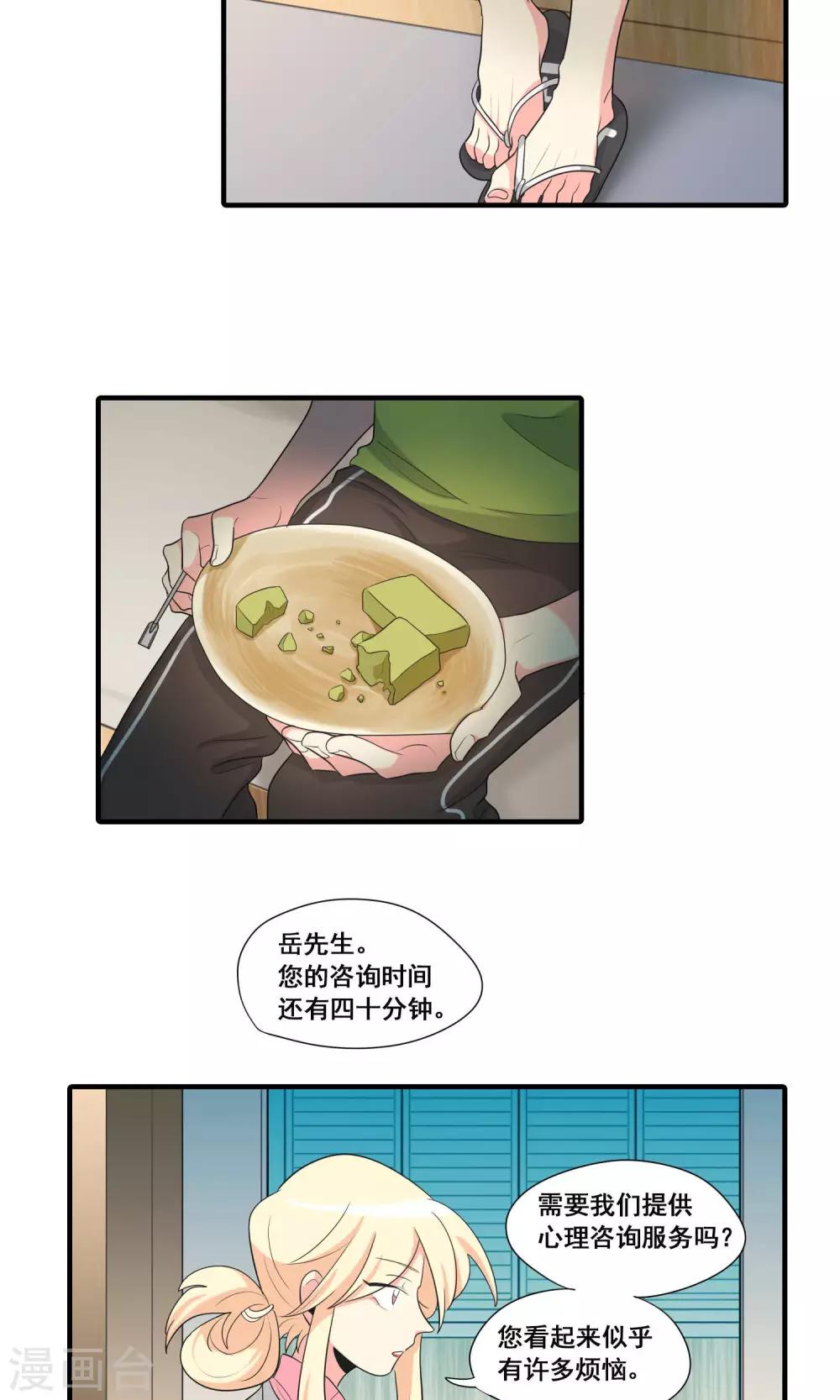 第17话15