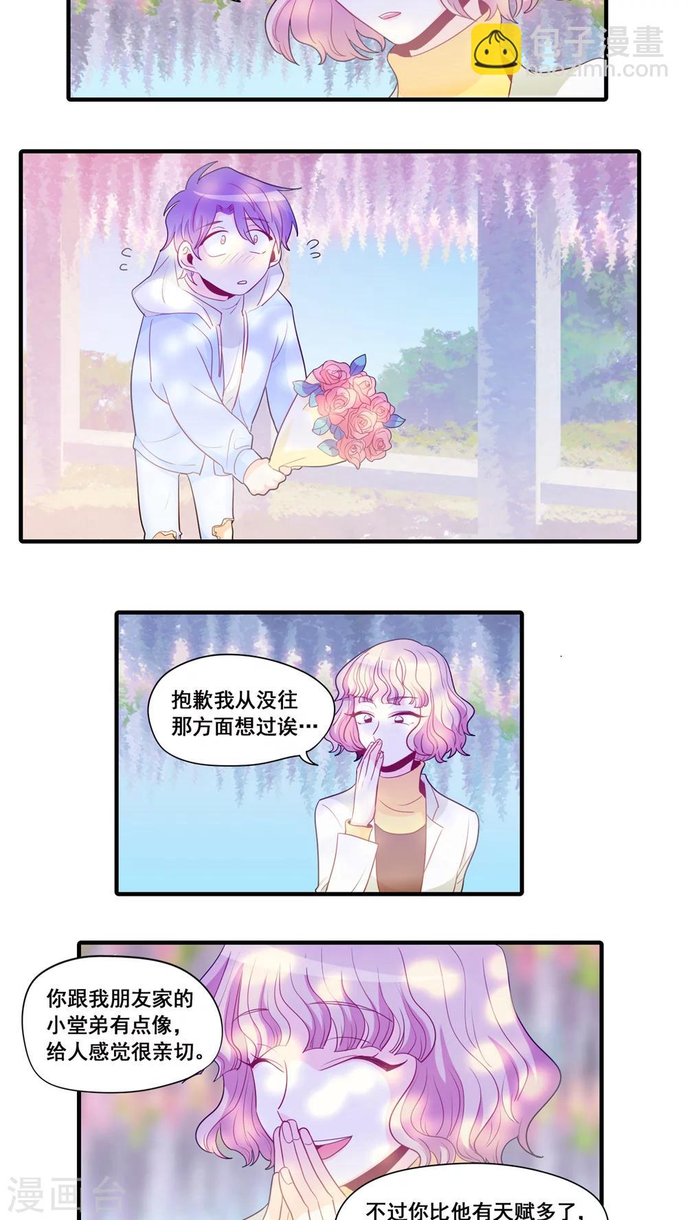 第11话7