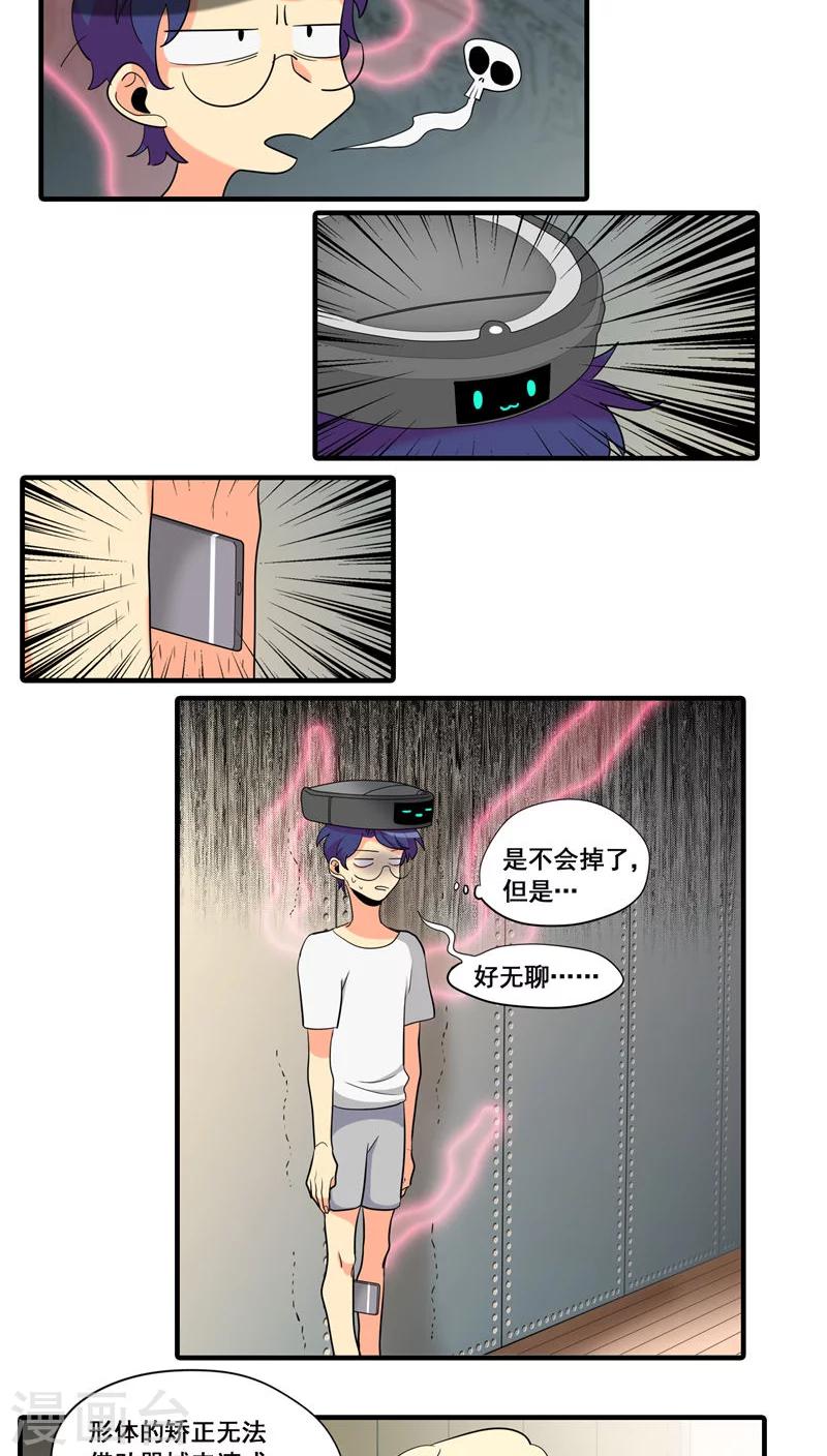 第8话14