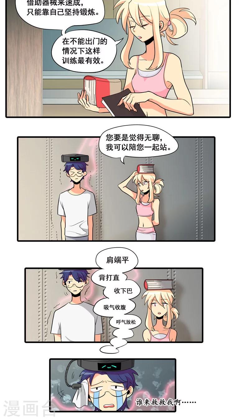 第8话15