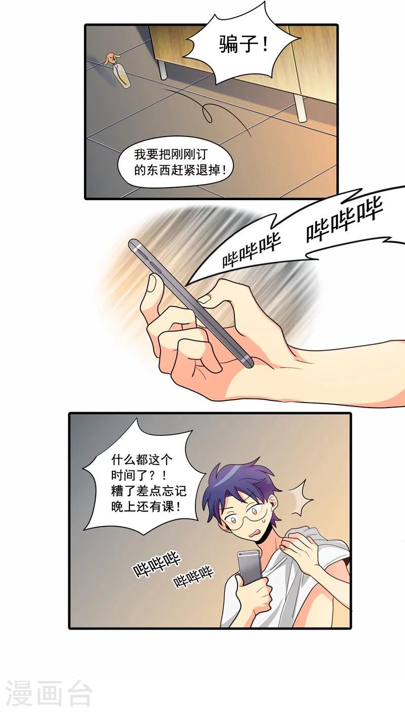 第4话15
