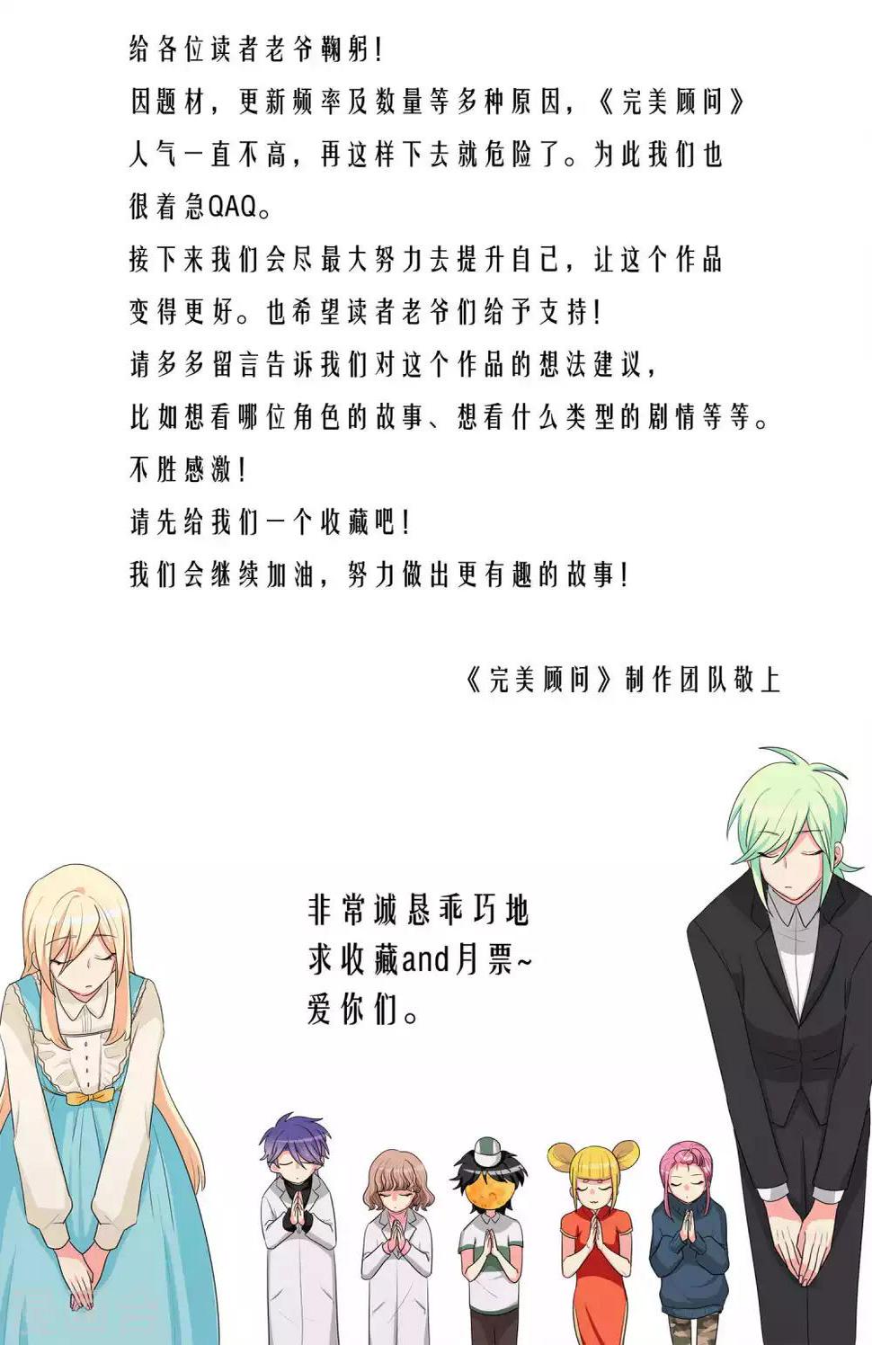 第36话15