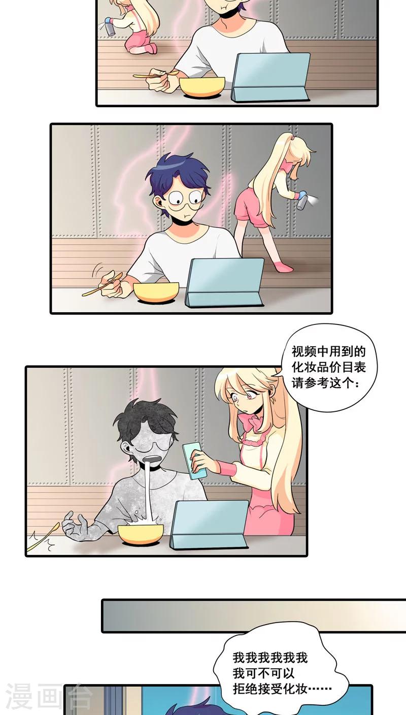 第8话7