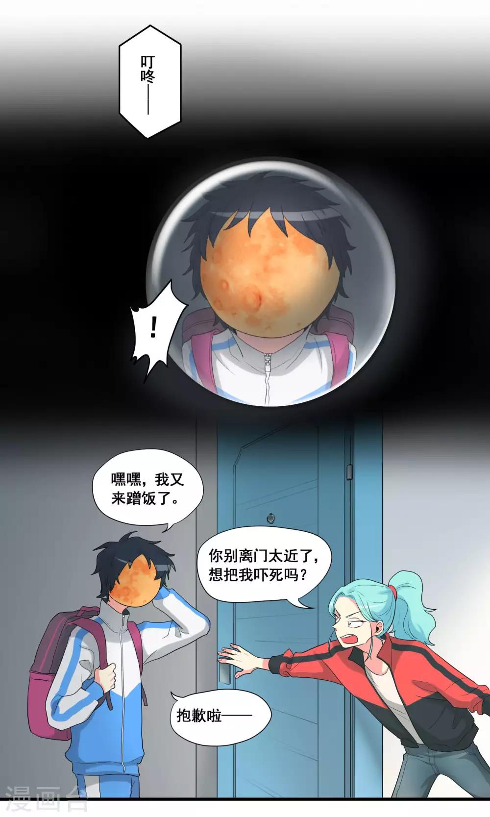 第27话0