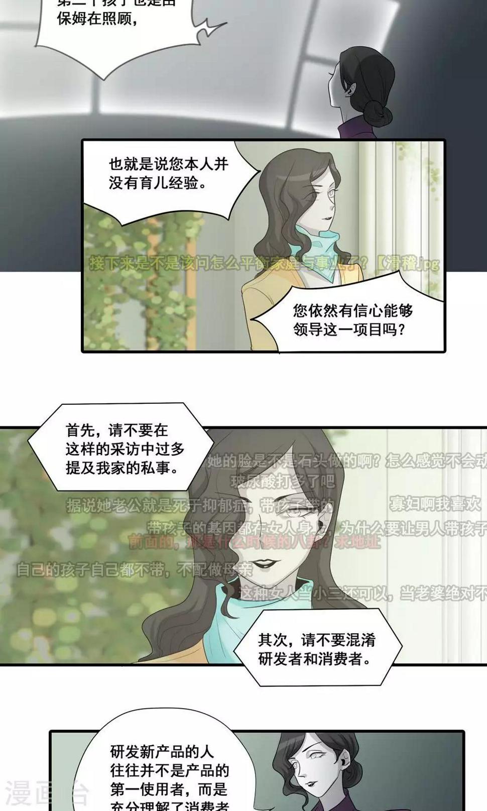 第34话2