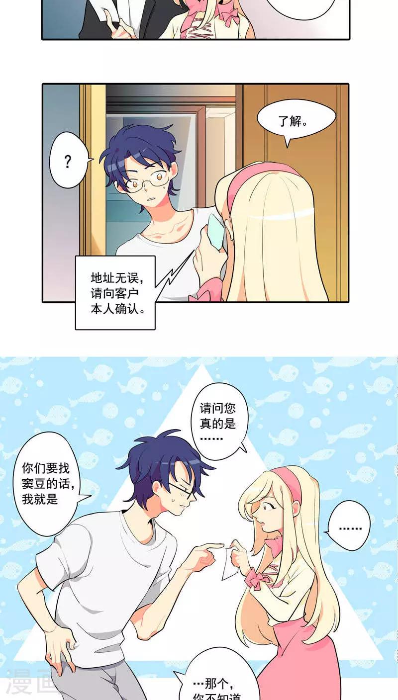 第1话9